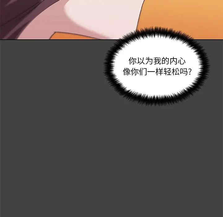 韩国漫画神似初恋的她/恋你如初恋韩漫_神似初恋的她/恋你如初恋-第18话在线免费阅读-韩国漫画-第49张图片