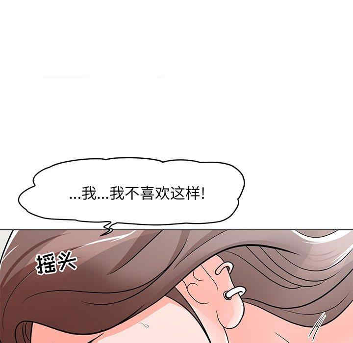 韩国漫画我家的女人们/儿子的乐园韩漫_我家的女人们/儿子的乐园-第3话在线免费阅读-韩国漫画-第54张图片