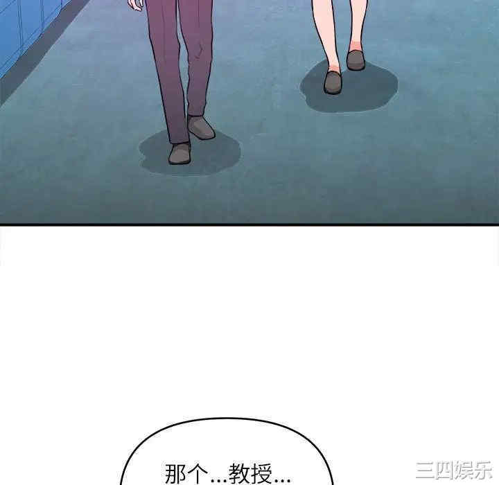韩国漫画沉重的学分/女大生录影中韩漫_沉重的学分/女大生录影中-第14话在线免费阅读-韩国漫画-第76张图片