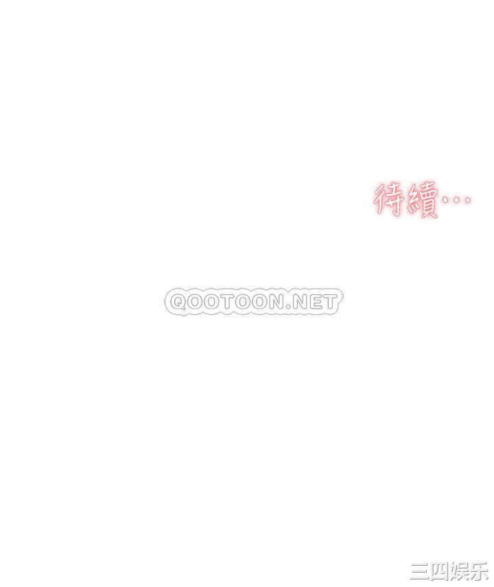 韩国漫画韩漫_好友的私生活-第3话在线免费阅读-韩国漫画-第40张图片