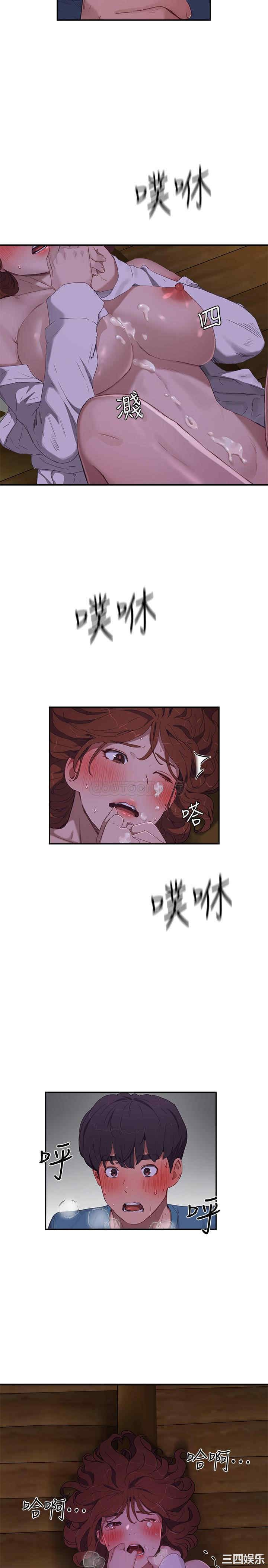 韩国漫画韩漫_夏日深处-第13话在线免费阅读-韩国漫画-第17张图片