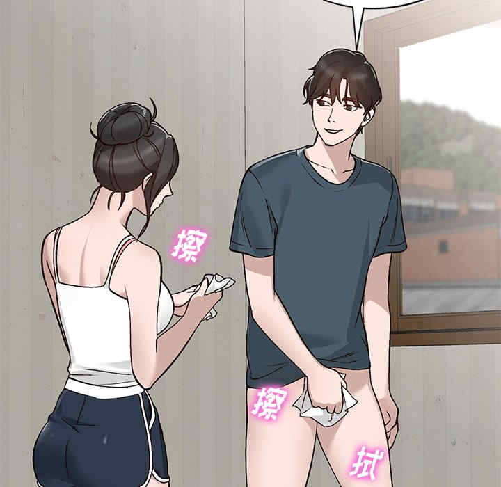 韩国漫画小镇上的女人们韩漫_小镇上的女人们-第7话在线免费阅读-韩国漫画-第114张图片