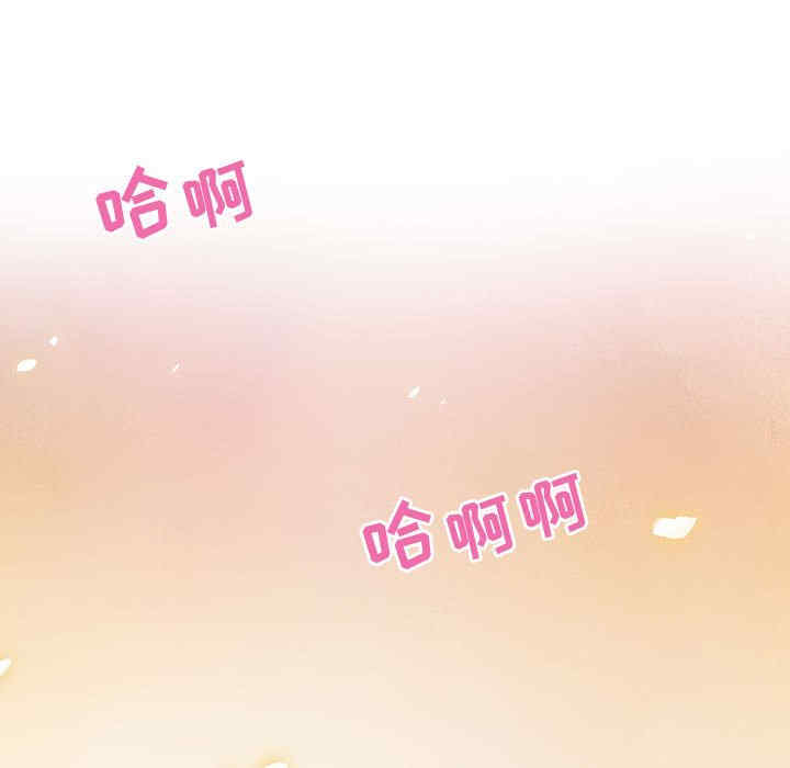 韩国漫画零距离聊天室韩漫_零距离聊天室-第7话在线免费阅读-韩国漫画-第115张图片