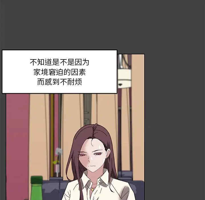 韩国漫画神似初恋的她/恋你如初恋韩漫_神似初恋的她/恋你如初恋-第18话在线免费阅读-韩国漫画-第50张图片