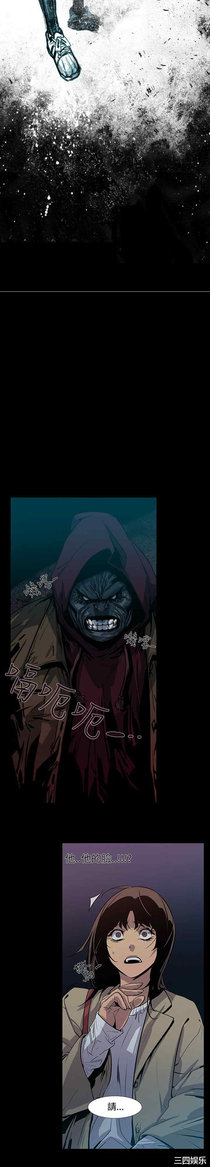 韩国漫画獠牙韩漫_獠牙-第4话在线免费阅读-韩国漫画-第3张图片