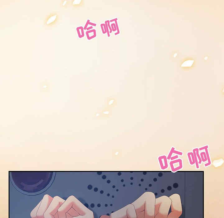 韩国漫画零距离聊天室韩漫_零距离聊天室-第7话在线免费阅读-韩国漫画-第116张图片