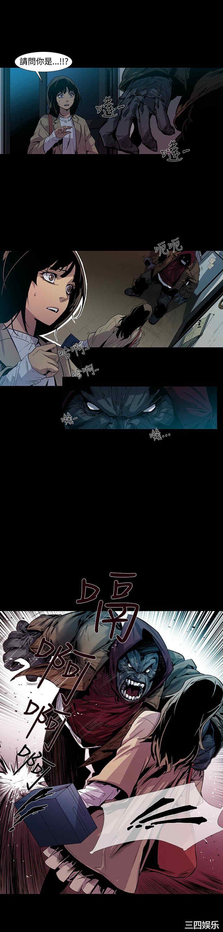 韩国漫画獠牙韩漫_獠牙-第4话在线免费阅读-韩国漫画-第4张图片