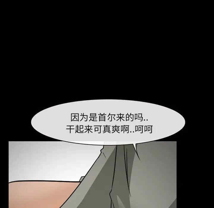 韩国漫画得不到邀请的回忆/不愿勾起的回忆韩漫_得不到邀请的回忆/不愿勾起的回忆-第26话在线免费阅读-韩国漫画-第31张图片