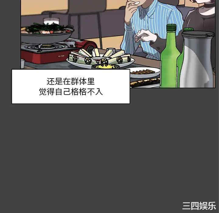 韩国漫画神似初恋的她/恋你如初恋韩漫_神似初恋的她/恋你如初恋-第18话在线免费阅读-韩国漫画-第52张图片