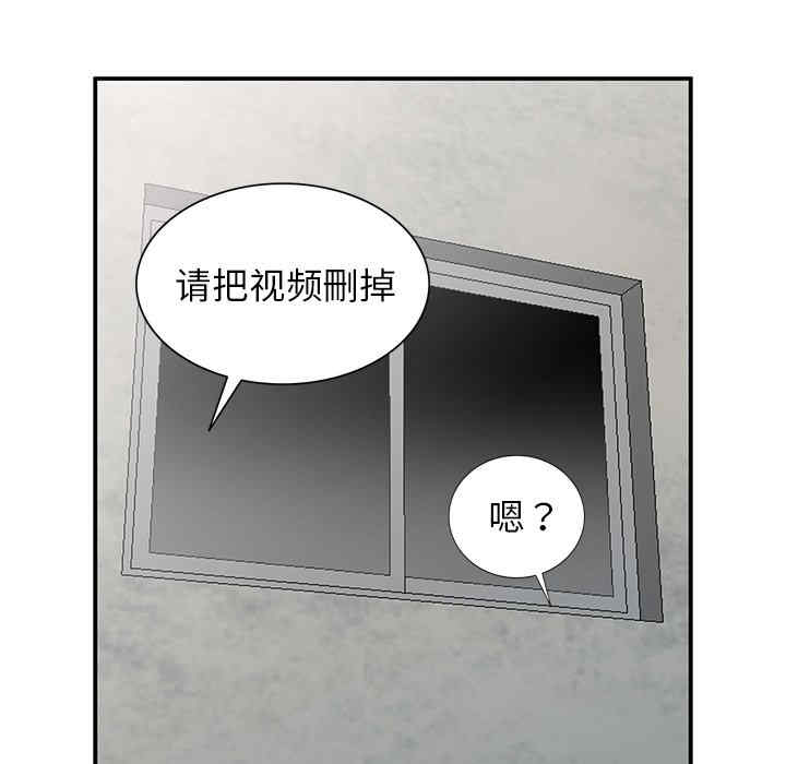 韩国漫画小镇上的女人们韩漫_小镇上的女人们-第7话在线免费阅读-韩国漫画-第116张图片