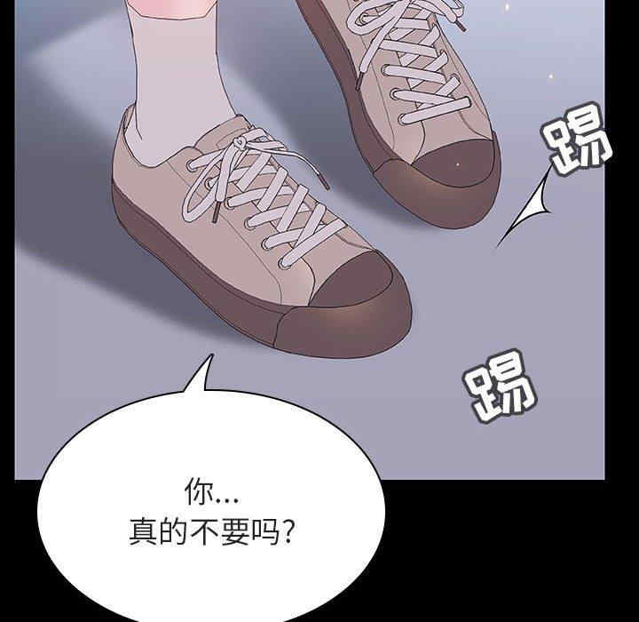 韩国漫画与上司的密约/秘密合约韩漫_与上司的密约/秘密合约-第54话在线免费阅读-韩国漫画-第147张图片