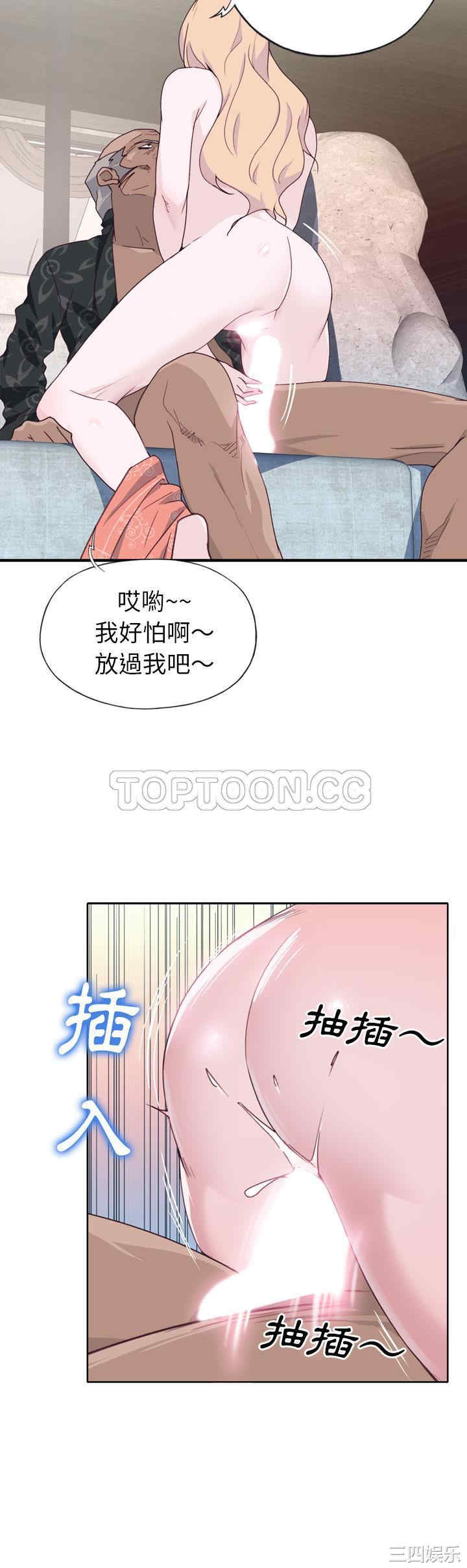 韩国漫画优质女孩韩漫_优质女孩-第33话在线免费阅读-韩国漫画-第4张图片