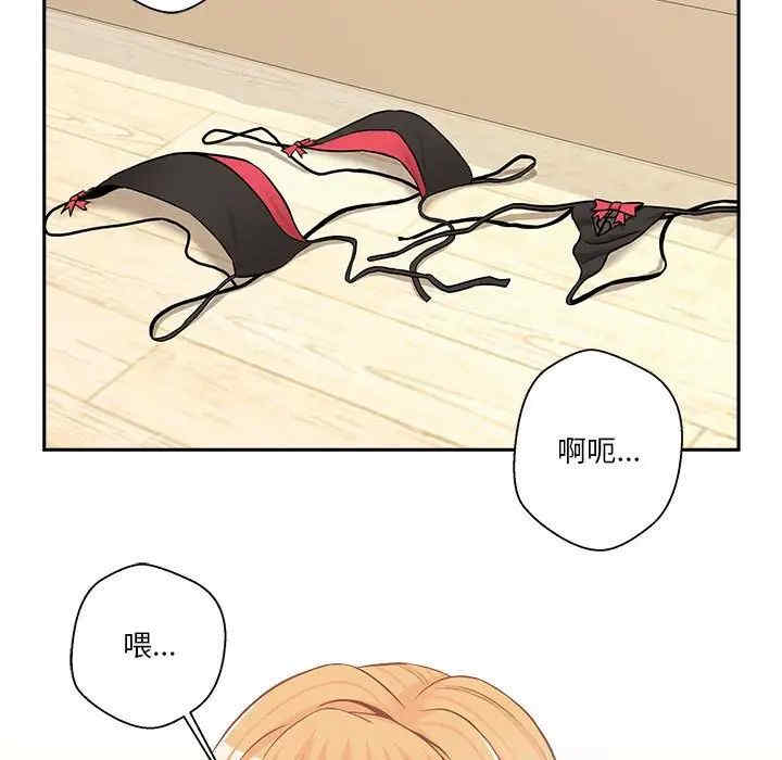 韩国漫画越线的二十岁/越界的20岁韩漫_越线的二十岁/越界的20岁-第19话在线免费阅读-韩国漫画-第68张图片