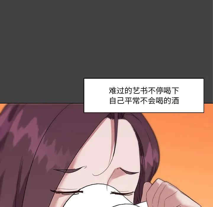 韩国漫画神似初恋的她/恋你如初恋韩漫_神似初恋的她/恋你如初恋-第18话在线免费阅读-韩国漫画-第54张图片