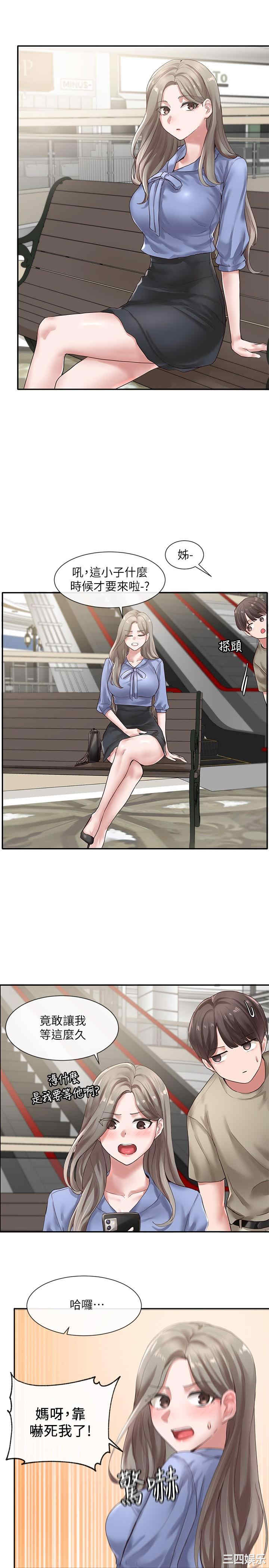 韩国漫画韩漫_社团学姐-第38话在线免费阅读-韩国漫画-第24张图片