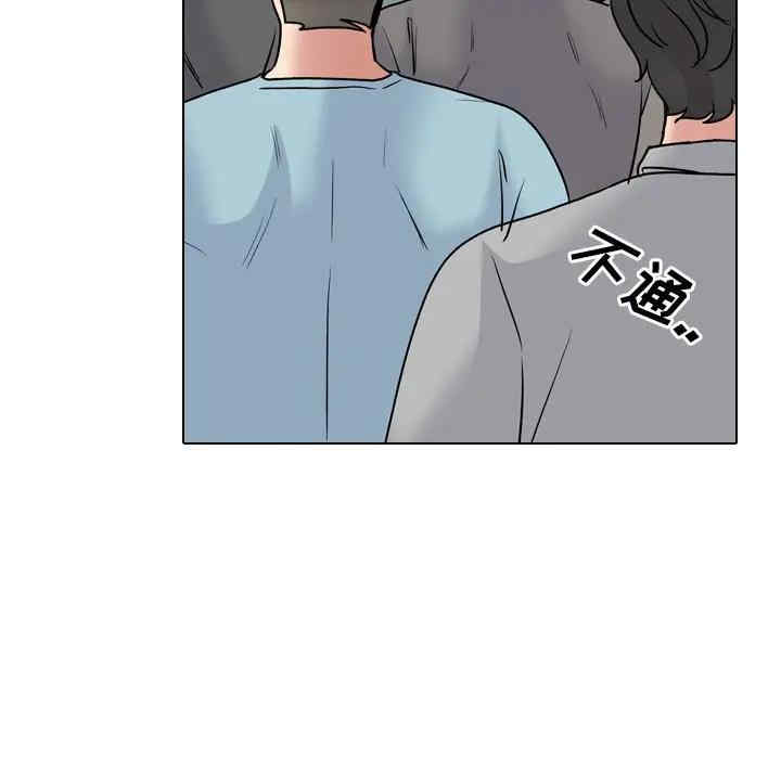 韩国漫画泌尿科俏护士韩漫_泌尿科俏护士-第27话在线免费阅读-韩国漫画-第99张图片