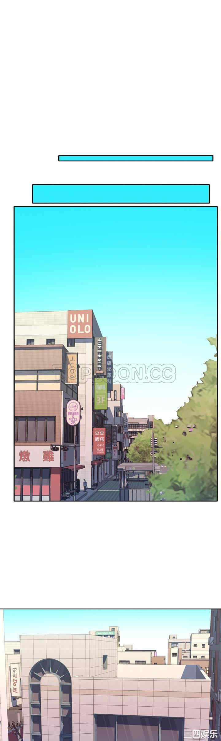 韩国漫画优质女孩韩漫_优质女孩-第33话在线免费阅读-韩国漫画-第5张图片
