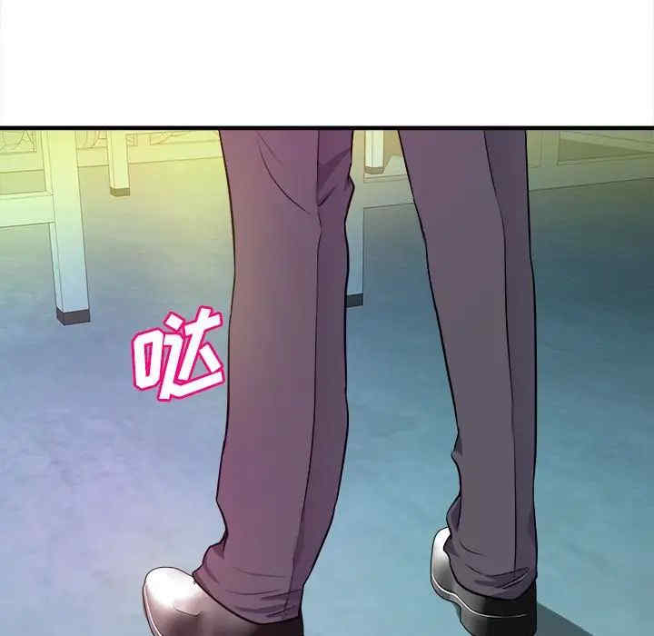 韩国漫画沉重的学分/女大生录影中韩漫_沉重的学分/女大生录影中-第14话在线免费阅读-韩国漫画-第79张图片