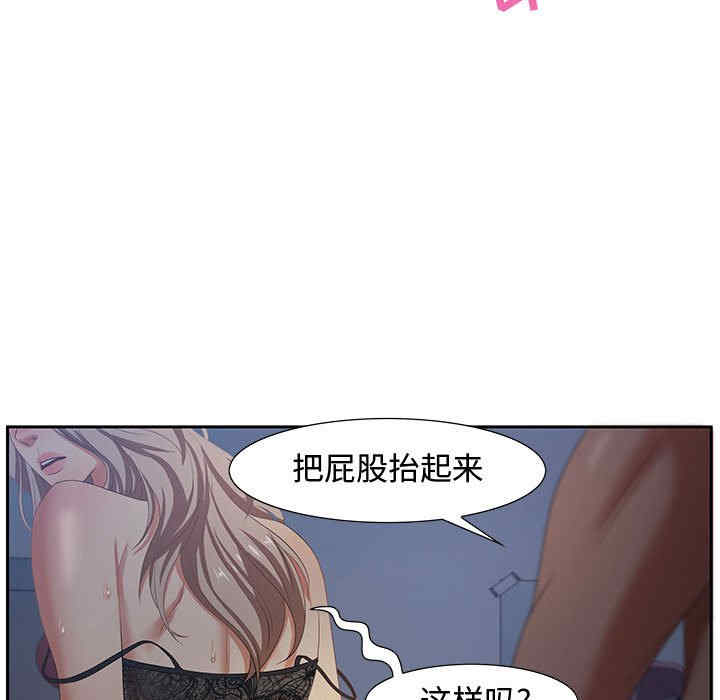 韩国漫画零距离聊天室韩漫_零距离聊天室-第7话在线免费阅读-韩国漫画-第119张图片