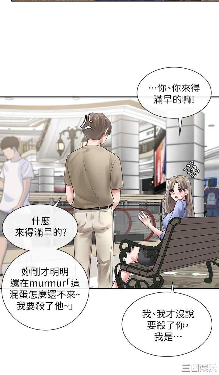 韩国漫画韩漫_社团学姐-第38话在线免费阅读-韩国漫画-第25张图片