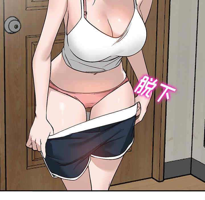 韩国漫画小镇上的女人们韩漫_小镇上的女人们-第7话在线免费阅读-韩国漫画-第119张图片
