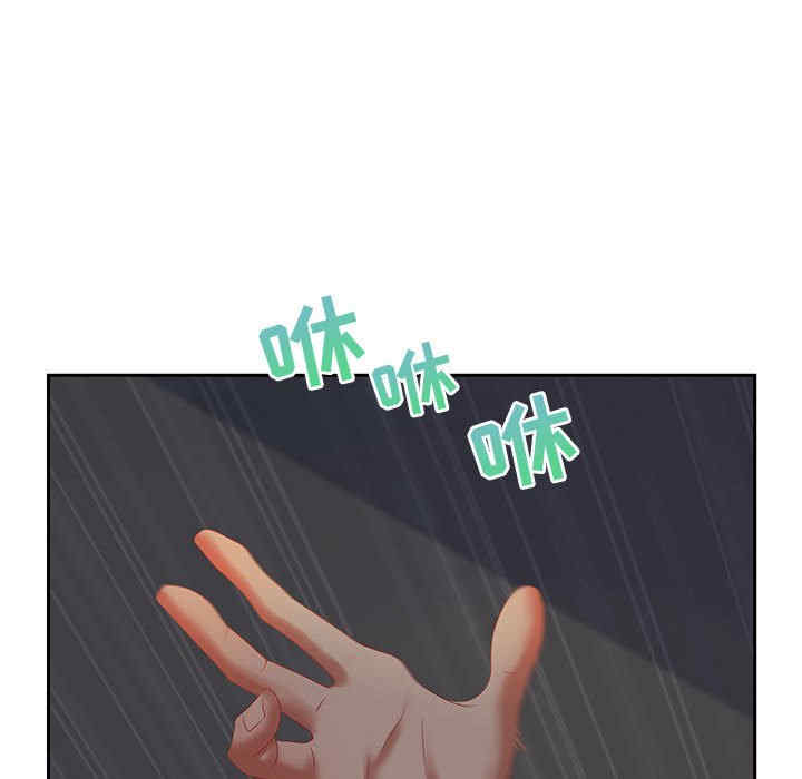 韩国漫画零距离聊天室韩漫_零距离聊天室-第7话在线免费阅读-韩国漫画-第121张图片