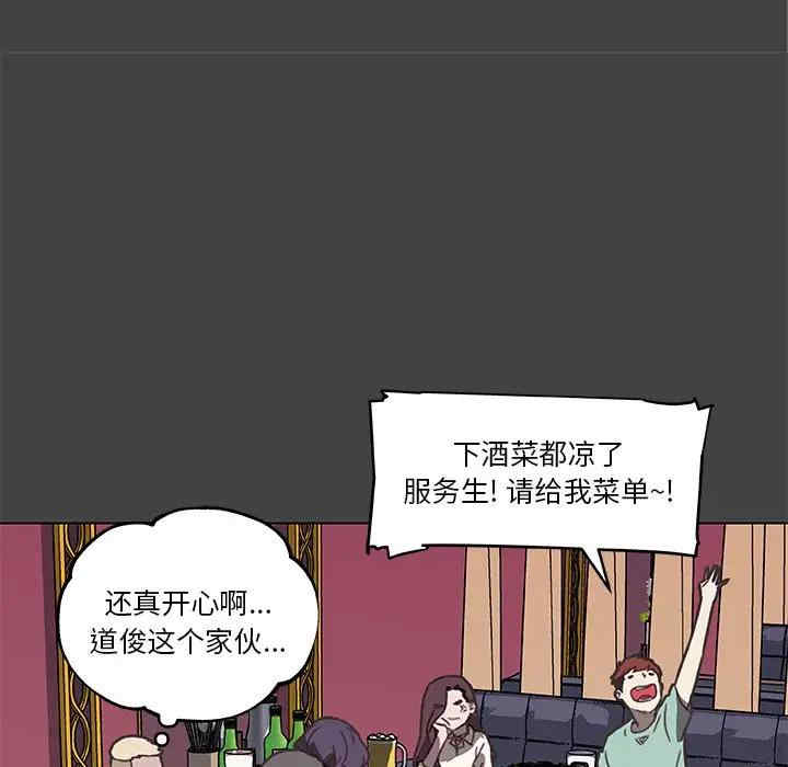 韩国漫画神似初恋的她/恋你如初恋韩漫_神似初恋的她/恋你如初恋-第18话在线免费阅读-韩国漫画-第57张图片