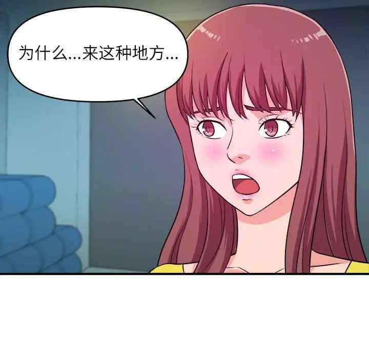 韩国漫画沉重的学分/女大生录影中韩漫_沉重的学分/女大生录影中-第14话在线免费阅读-韩国漫画-第81张图片