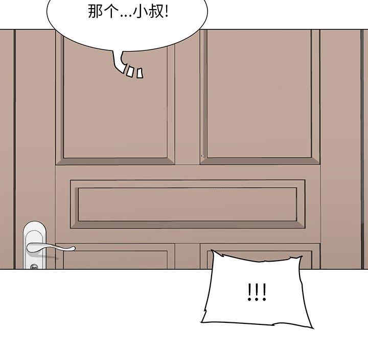 韩国漫画我家的女人们/儿子的乐园韩漫_我家的女人们/儿子的乐园-第3话在线免费阅读-韩国漫画-第61张图片