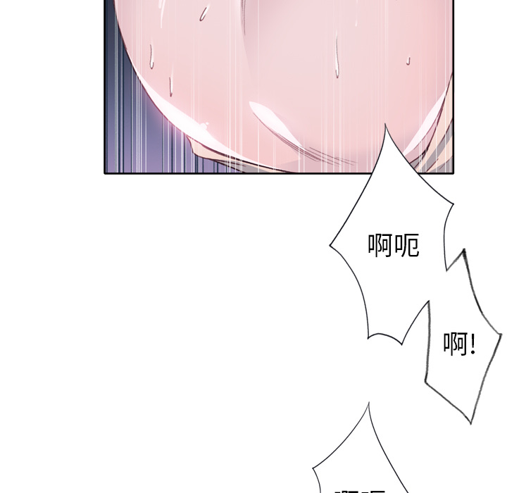 韩国漫画优质女孩韩漫_优质女孩-第20话在线免费阅读-韩国漫画-第79张图片