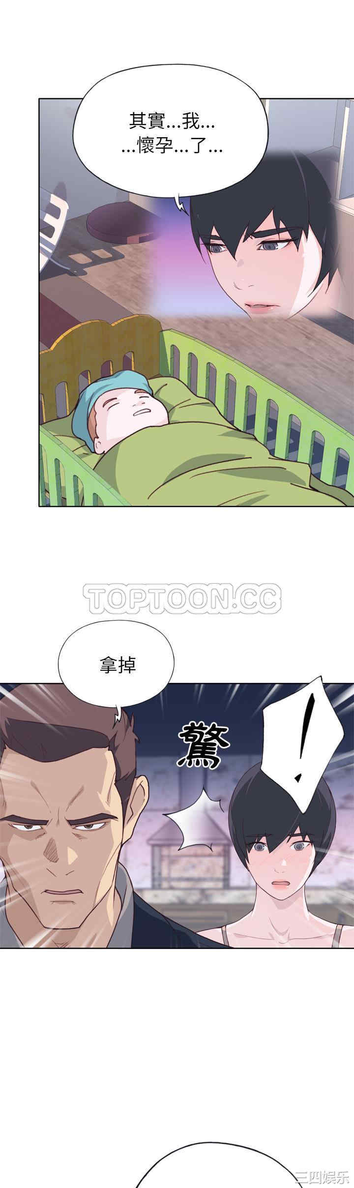 韩国漫画优质女孩韩漫_优质女孩-第33话在线免费阅读-韩国漫画-第7张图片