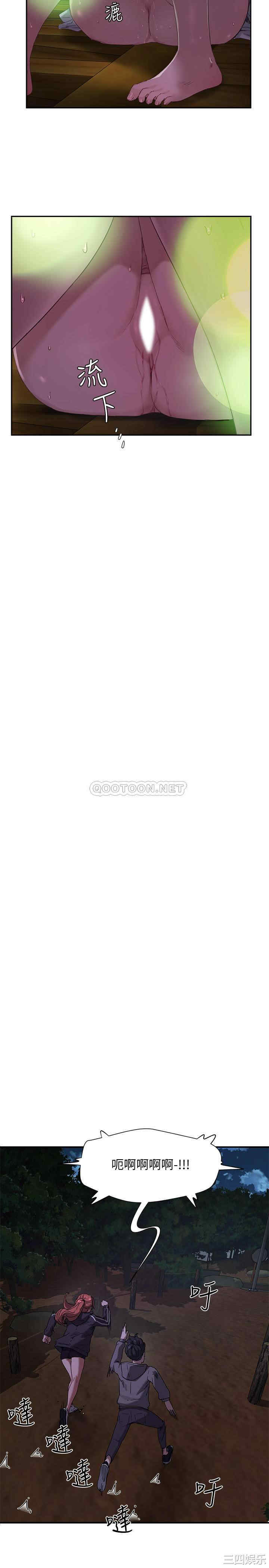 韩国漫画韩漫_夏日深处-第13话在线免费阅读-韩国漫画-第20张图片