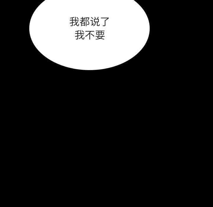 韩国漫画与上司的密约/秘密合约韩漫_与上司的密约/秘密合约-第54话在线免费阅读-韩国漫画-第150张图片