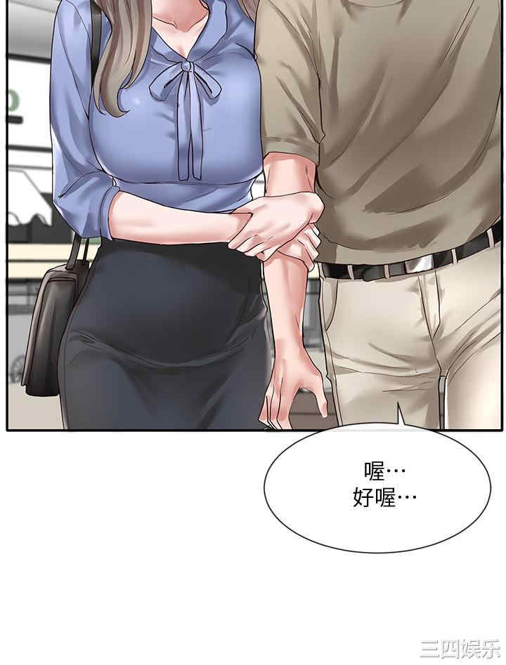 韩国漫画韩漫_社团学姐-第38话在线免费阅读-韩国漫画-第27张图片