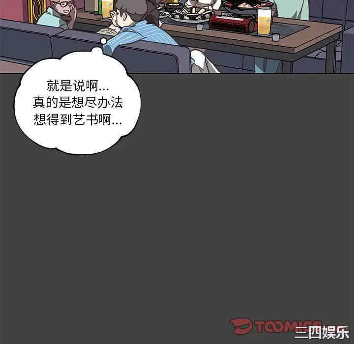 韩国漫画神似初恋的她/恋你如初恋韩漫_神似初恋的她/恋你如初恋-第18话在线免费阅读-韩国漫画-第58张图片