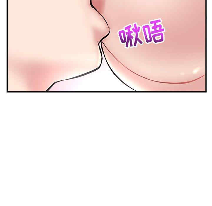 韩国漫画深夜网咖/深夜网吧韩漫_深夜网咖/深夜网吧-第5话在线免费阅读-韩国漫画-第98张图片