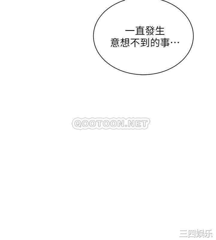 韩国漫画韩漫_骑乘姿势预备~起!-第16话在线免费阅读-韩国漫画-第34张图片