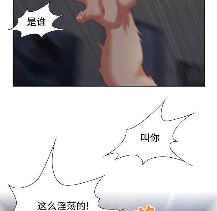 韩国漫画零距离聊天室韩漫_零距离聊天室-第7话在线免费阅读-韩国漫画-第122张图片