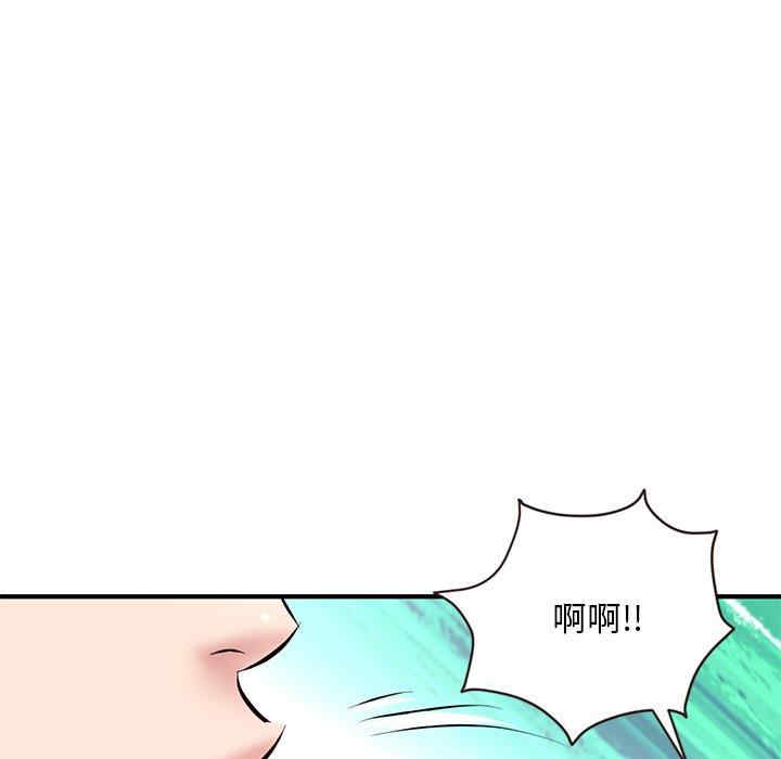 韩国漫画深夜网咖/深夜网吧韩漫_深夜网咖/深夜网吧-第5话在线免费阅读-韩国漫画-第99张图片