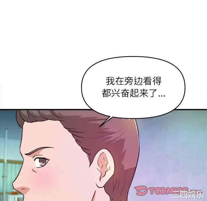 韩国漫画沉重的学分/女大生录影中韩漫_沉重的学分/女大生录影中-第14话在线免费阅读-韩国漫画-第82张图片