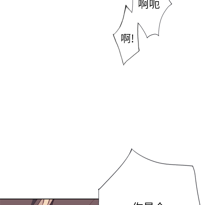韩国漫画优质女孩韩漫_优质女孩-第20话在线免费阅读-韩国漫画-第80张图片