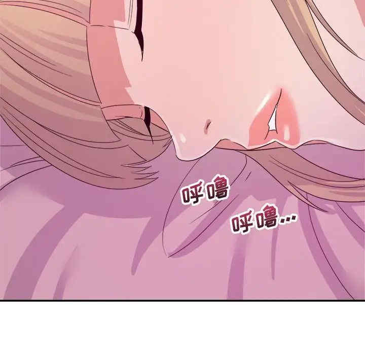 韩国漫画暗恋必有回应/与暗恋重逢韩漫_暗恋必有回应/与暗恋重逢-第11话在线免费阅读-韩国漫画-第100张图片