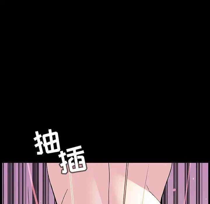 韩国漫画与上司的密约/秘密合约韩漫_与上司的密约/秘密合约-第37话在线免费阅读-韩国漫画-第84张图片