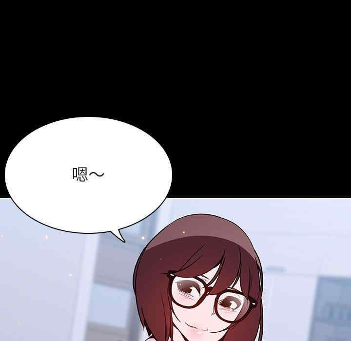 韩国漫画与上司的密约/秘密合约韩漫_与上司的密约/秘密合约-第54话在线免费阅读-韩国漫画-第151张图片