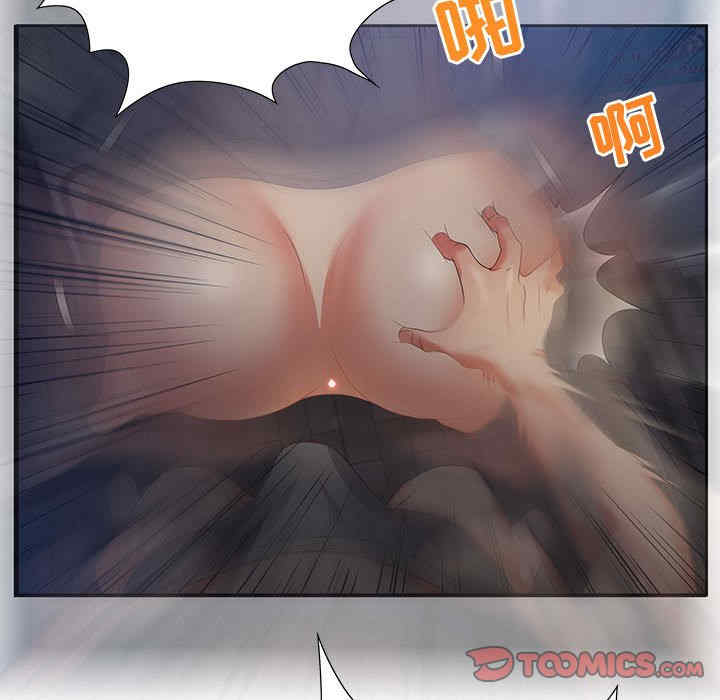韩国漫画零距离聊天室韩漫_零距离聊天室-第7话在线免费阅读-韩国漫画-第123张图片