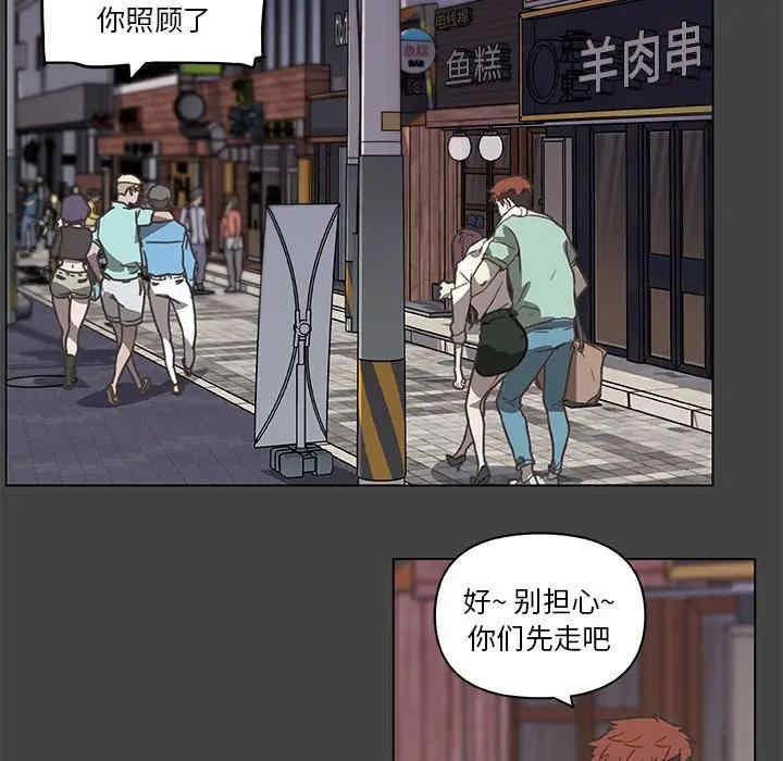 韩国漫画神似初恋的她/恋你如初恋韩漫_神似初恋的她/恋你如初恋-第18话在线免费阅读-韩国漫画-第60张图片