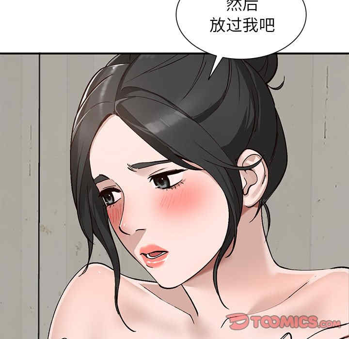 韩国漫画小镇上的女人们韩漫_小镇上的女人们-第7话在线免费阅读-韩国漫画-第123张图片