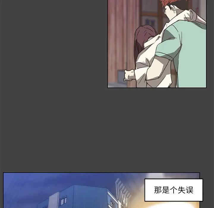 韩国漫画神似初恋的她/恋你如初恋韩漫_神似初恋的她/恋你如初恋-第18话在线免费阅读-韩国漫画-第61张图片