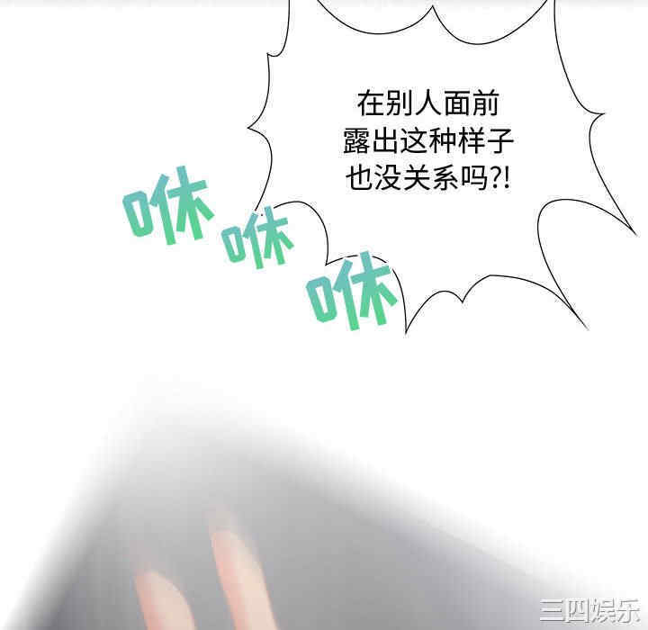 韩国漫画零距离聊天室韩漫_零距离聊天室-第7话在线免费阅读-韩国漫画-第124张图片