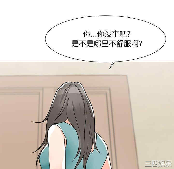 韩国漫画我家的女人们/儿子的乐园韩漫_我家的女人们/儿子的乐园-第3话在线免费阅读-韩国漫画-第64张图片